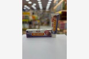 傷口癒合膏2