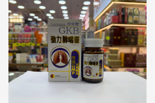 肺喘靈2