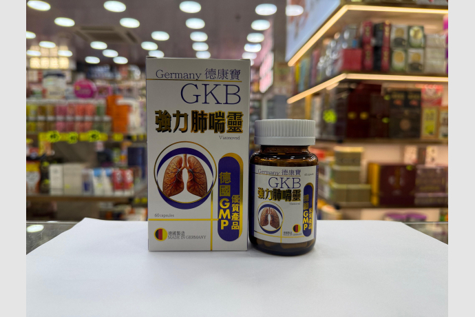肺喘靈2