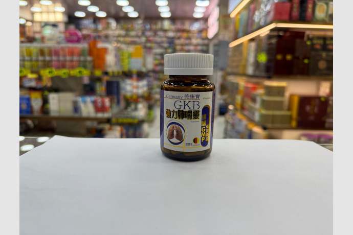 肺喘靈1