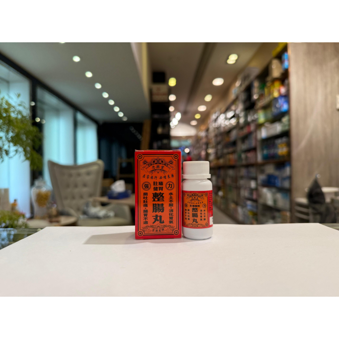 忠興堂整腸丸2