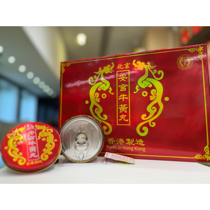北京安宮牛黃丸